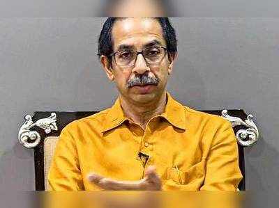 uddhav thackeray : नोकर कपात करू नका; मुख्यमंत्र्यांचं उद्योजकांना आवाहन