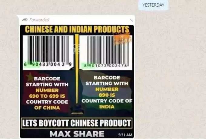 barcode ins