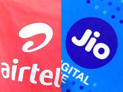 Jio vs Airtel: 249 रुपये में अनलिमिटेड कॉल और 2 जीबी तक डेटा हर दिन