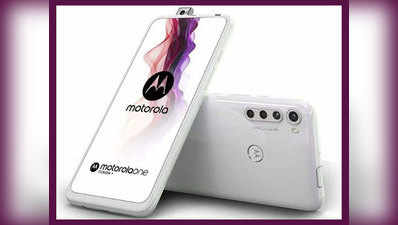 पॉप-अप कैमरा वाले Motorola One Fusion+ की सेल, कई धांसू फीचर से लैस है फोन