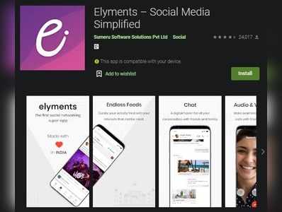 Elyments App: ಫೇಸ್‌ಬುಕ್, ವಾಟ್ಸಪ್‌ಗೆ ಸ್ಪರ್ಧೆ ನೀಡಲು ಬಂತು ದೇಸಿ ಸೋಶಿಯಲ್ ಮೀಡಿಯಾ