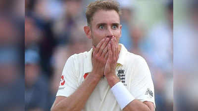 वेस्टइंडीज के खिलाफ पहले टेस्ट मैच से बाहर रखा जा सकता है ब्रॉड को