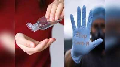 <strong>Test for Hand Sanitizer : </strong>हँड सॅनिटायझर खरं की खोटं हे घरच्या घरी कसं ओळखावं, जाणून घ्या सोपी पद्धत!