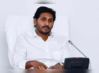 Ysr Housing Scheme: ఏపీలో ఇళ్ల పట్టాల పంపిణీ మళ్లీ వాయిదా.. నాలుగోసారి!