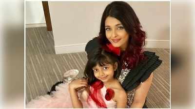 Aishwarya Rai Bachchan की तरह नॉर्मल डिलीवरी चाहती हैं तो करें ये काम