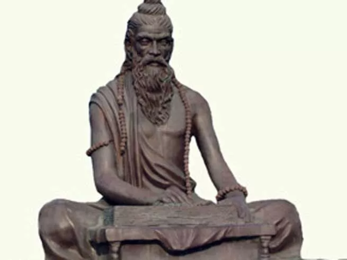 Patanjali