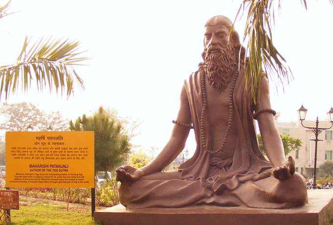 Patanjali Maharshi Yoga Sutra