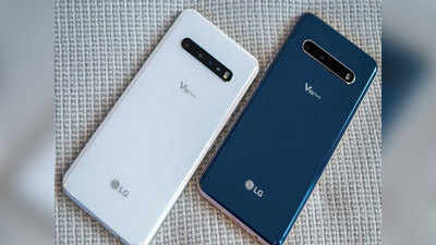 चायनीज ब्रँड्सला टक्कर, LG स्वस्तातील स्मार्टफोन लाँच करणार
