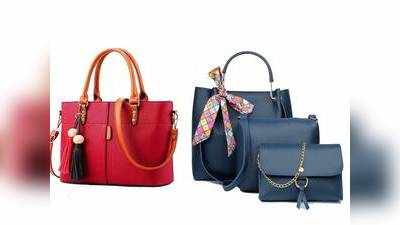 स्टाइलिश Women Handbags पर Amazon दे रहा है 70% से ऊपर तक की छूट