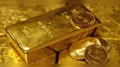 बाजारभावापेक्षा स्वस्त; सोने खरेदीची ही आहे संधी