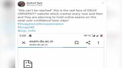 DU के छात्रों ने ऑनलाइन एग्जाम का किया विरोध, #Duagainstonlineexamination किया ट्रेंड