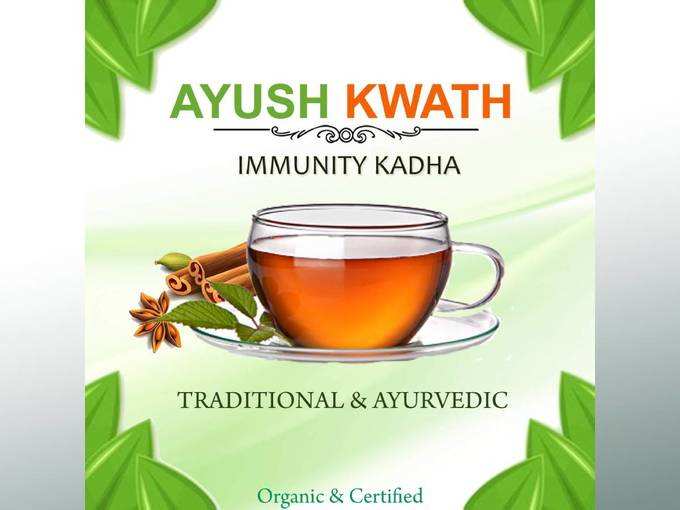 Santegrow Ayurvedic Kadha Immunity Booster - Tulsi, Dalchini, Shunethi, Munnakka, Jeggary, Kali Mirch (Recommended By Ministry of Ayush) 100gm