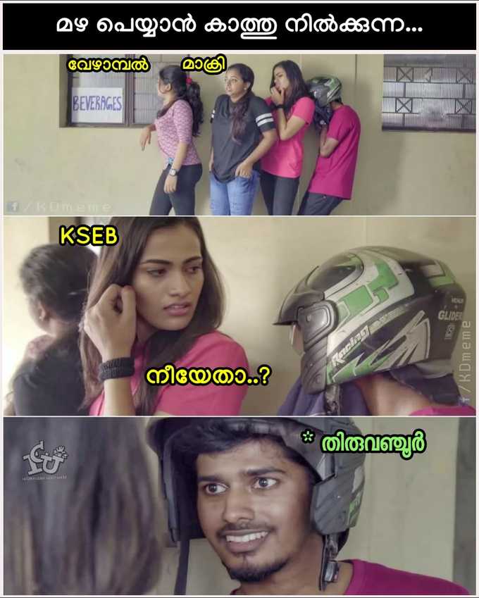 ​ഓരോരോ ആഗ്രഹങ്ങൾ