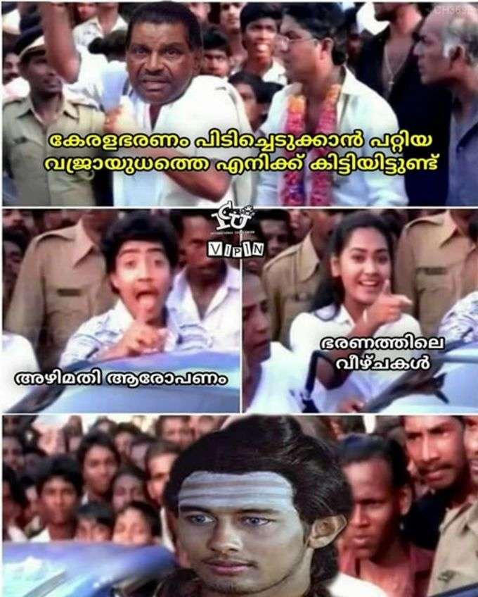 ​ഇത് നമ്മുടെ വിജയം