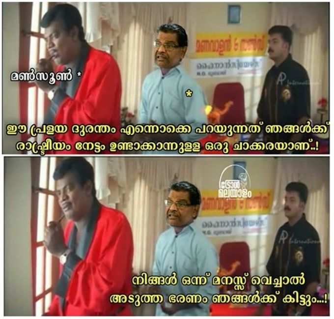 ​ഇല്ലെങ്കിലും ഞാൻ സത്യം മാത്രമേ പറയൂ