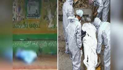 PPE পরানো সন্দেহভাজন করোনায় মৃতের দেহ পড়ে বাস স্টপে, আতঙ্কে স্থানীয়রা