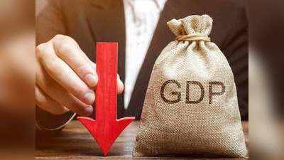 वित्त मंत्रालय की रिपोर्ट से बढ़ी टेंशन, GDP में आएगी 4.5 फीसदी की गिरावट