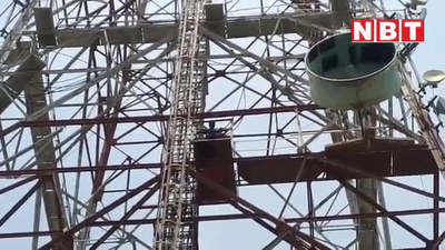 जयपुर में हाइवोल्टेज हंगामा,  30 घंटे तक bsnl टावर पर चढ़ा रहा युवक