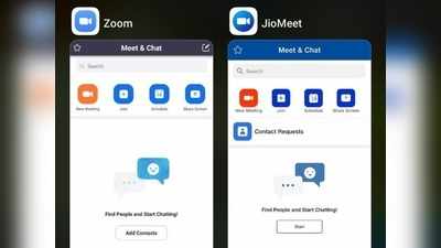 JioMeet vs Zoom: ಝೂಮ್ ಹೋಲಿಕೆಯಲ್ಲಿ ವಾರ್ಷಿಕ 13,500 ರೂ. ಉಳಿತಾಯ!