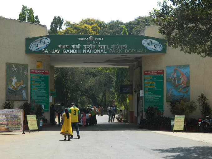 ​संजय गांधी नेशनल पार्क