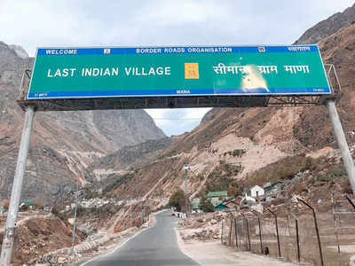 भारत-चीन सीमा के अंतिम गांव माणा में बाहरी लोगों की एंट्री हुई बैन