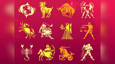 Daily Horoscope 07 July 2020 Rashi Bhavishya - वृषभ : प्रलंबित कामे चिकाटीने पूर्ण कराल