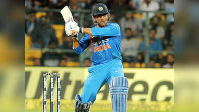 #HappyBirthdayDhoni: बर्थडे से कुछ घंटे पहले ही छाए धोनी, फैन्स यूं दे रहे अपने हीरो को बधाई