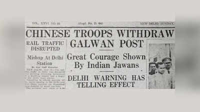 भरोसे के लायक नहीं चीन, 1962 में पहले पीछे हटा फिर किया था हमला