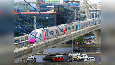 Mumbai Metro: मुंबई मेट्रोचे टाळे कधी उघडणार?