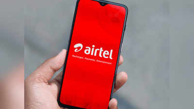 Airtel ची खास सर्विस, या युजर्संना मिळणार सर्वात वेगवान 4G इंटरनेट स्पीड