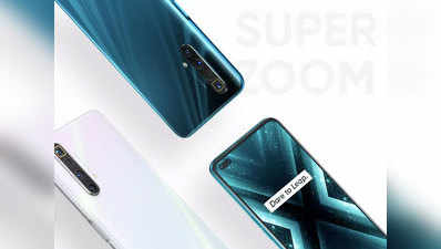 Realme X3, X3 सुपरजूम स्मार्टफोन और रियलमी स्मार्ट TV खरीदने का मौका, 12 बजे सेल