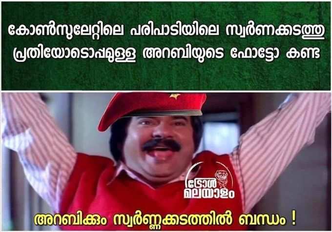 ഗാനം ആവശ്യപ്പെട്ടിരിക്കുന്നത്