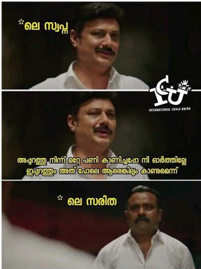 ​മോദിജി യുടെ അധികാര പരിധി