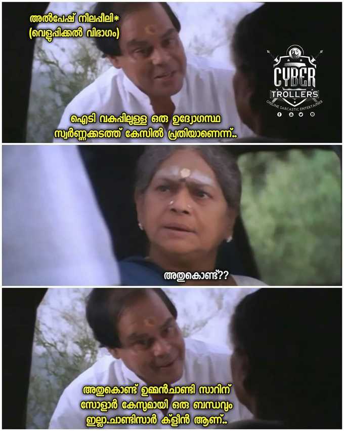 ചത്തപോലെ കിടക്കാം