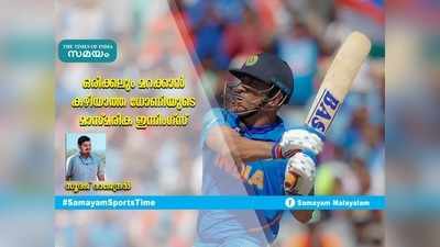 HBD Dhoni: ശ്രീലങ്കക്കെതിരായ ധോണിയുടെ മറക്കാനാവാത്ത ആ മാസ്മരിക സെഞ്ച്വറി