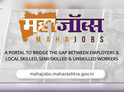 Mahajobs: महाजॉब्स पोर्टलवरून भाजपने शिवसेना-राष्ट्रवादीला घेरले