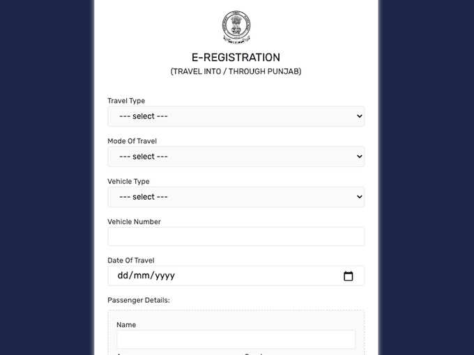 ​यात्रियों को करना होगा ई-रजिस्ट्रेशन
