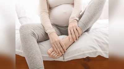 Swollen feet during Pregnancy : पैरों में सूजन आने के कारण और बचने के उपाय