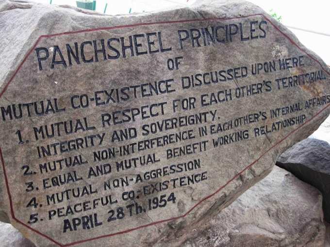 Panchasheel