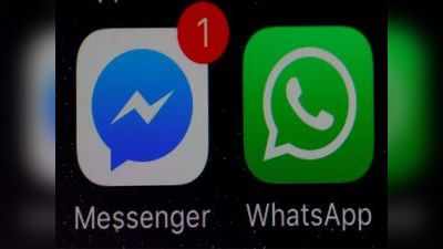 एक हो जाएंगे WhatsApp और Faebook Messenger! चल रहा इंटिग्रेशन पर काम