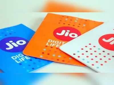 69 રૂપિયામાં ફ્રી કોલિંગ અને 7 GB ડેટા, Jio ફોન માટે કંપની લાવી નવા પ્લાન