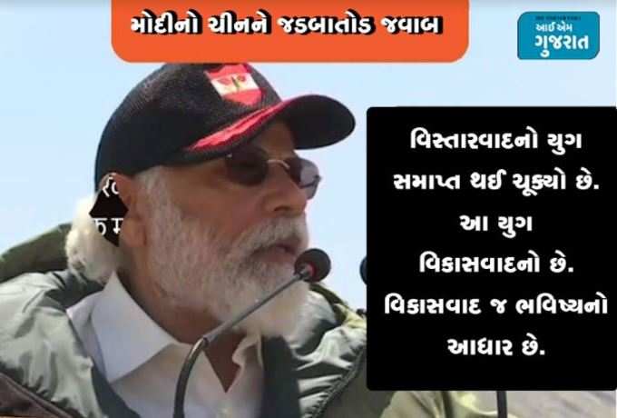 હવે નહીં ચાલે દાદાગીરી