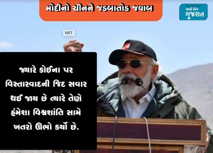 શાંતિ માટે જોખમી છે આવી તાકાતો