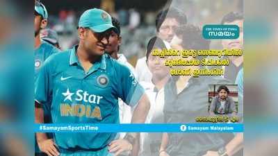 HBD Dhoni: സച്ചിന്‍റെ ഇരട്ട സെഞ്ചുറിയില്‍ മുങ്ങിപ്പോയ ടിപ്പിക്കൽ ധോണി ഇന്നിംഗ്സ്!