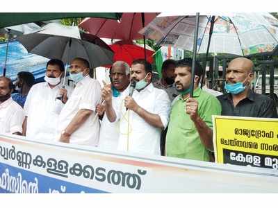 സ്വര്‍ണ്ണ കള്ളക്കടത്ത്: സിബിഐ അന്വേഷണം ആവശ്യപ്പെട്ട് വയനാട്ടില്‍ കോണ്‍ഗ്രസ് പ്രതിഷേധം