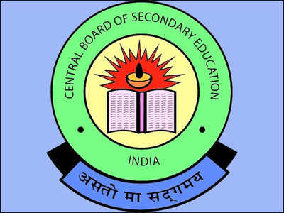 CBSE बोर्डाने ९वी ते १२ वीचा अभ्यासक्रम केला कमी