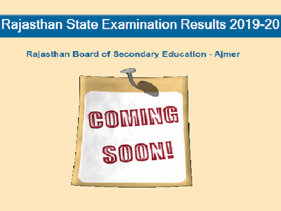 RBSE 12th result: राजस्थान बोर्ड आज जारी करेगा कक्षा 12वीं का रिजल्ट