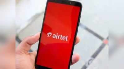 Airtel दे रही 289 रुपये में अनलिमिटेड कॉल, 1.5GB डेटा हर दिन, मुफ्त ऑफर्स