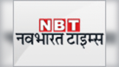 हरिद्वार: साधु बन छिपा बैठा है विवादित ढांचा गिराने का आरोपी, सीबीआई तलाश में जुटी