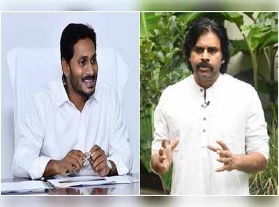 YS Jagan నిర్ణయంతో జనసైనికులు ఫుల్ ఖుషీ.. కారణం ఏంటంటే!